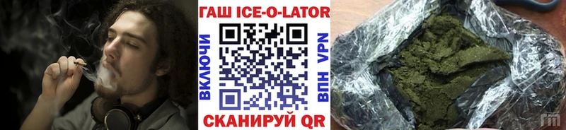 Купить ГАШ  Амфетамин  Галлюциногенные грибы  Метамфетамин  Мефедрон  Инта