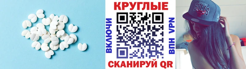 Экстази Дубай  Купить закладки  Инта 