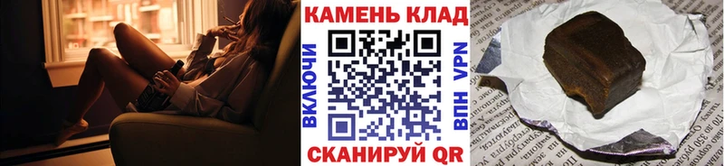 ГАШ hashish Инта