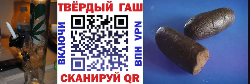 ГАШИШ индика сатива  Купить где  Инта 