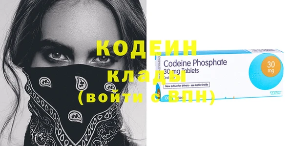 мяу мяу мука Карпинск