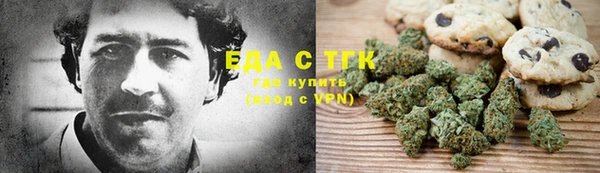 мяу мяу мука Карпинск