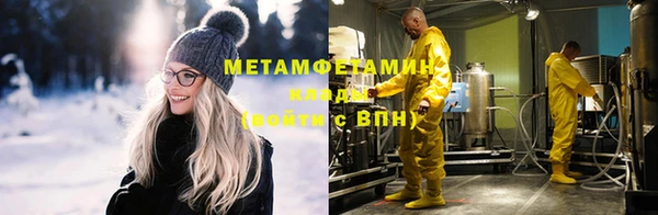 MESCALINE Кинешма
