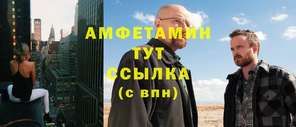 MESCALINE Кинешма