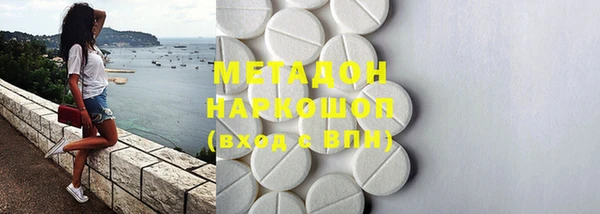 кокаин перу Касимов