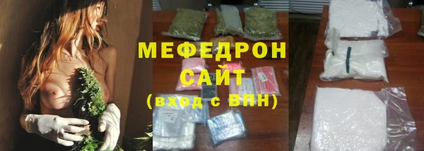 мет Карталы