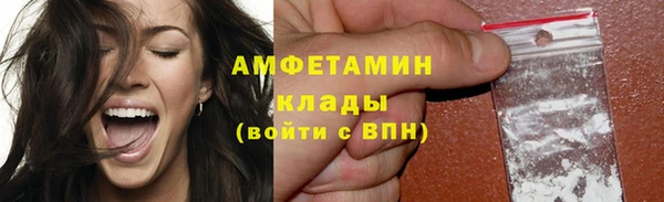 MESCALINE Кинешма