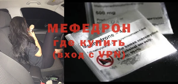 мяу мяу мука Карпинск