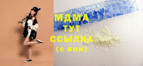 мяу мяу мука Карпинск