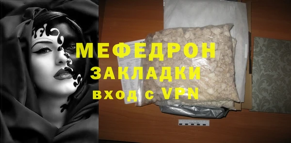 кристаллы Киренск