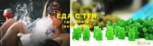 кристаллы Киренск