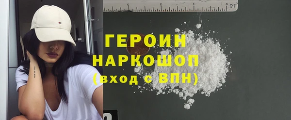 трава Киреевск
