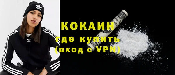 кокаин перу Касимов