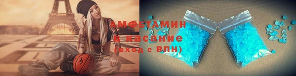 мяу мяу мука Карпинск