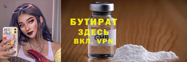 трава Киреевск
