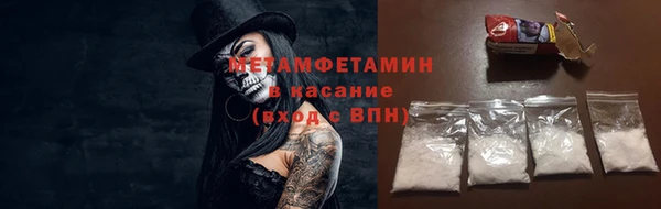 мяу мяу мука Карпинск