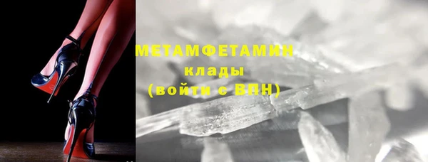 MESCALINE Кинешма