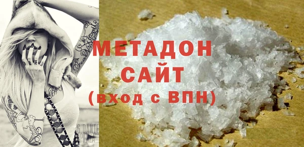 кристаллы Киренск