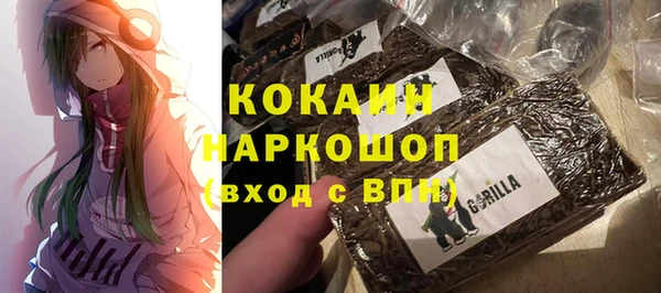 трава Киреевск