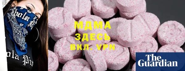 кокаин перу Касимов