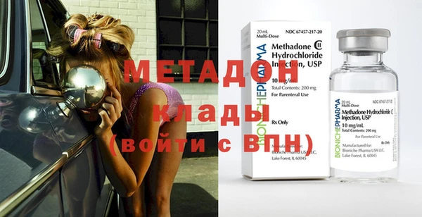 мяу мяу мука Карпинск