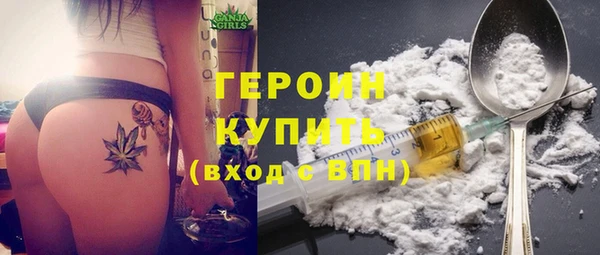 кристаллы Киренск