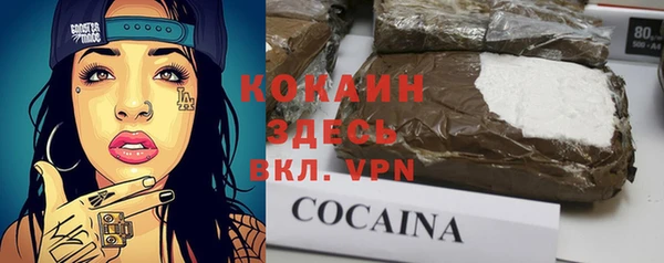 кокаин перу Касимов