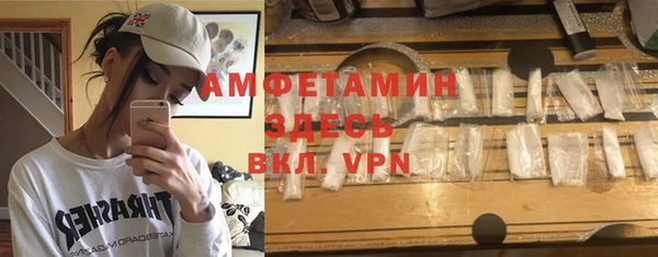мяу мяу мука Карпинск