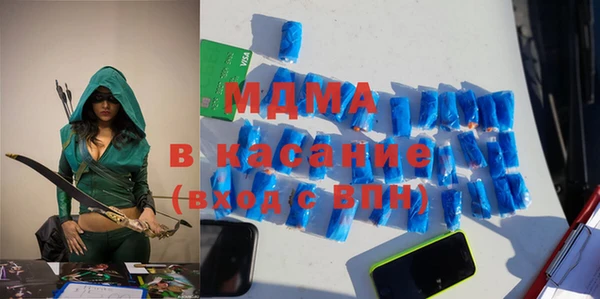 кокаин перу Касимов