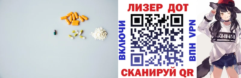 Купить где  Инта  ЛСД экстази кислота 