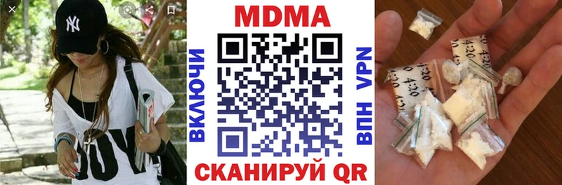 МДМА молли  Купить  Инта 