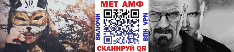 Первитин витя  Купить где  Инта 