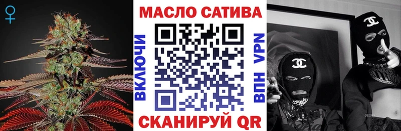 ТГК жижа  Купить где  Инта 