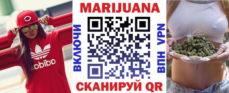 Бошки Шишки THC 21%  Купить где  Инта 